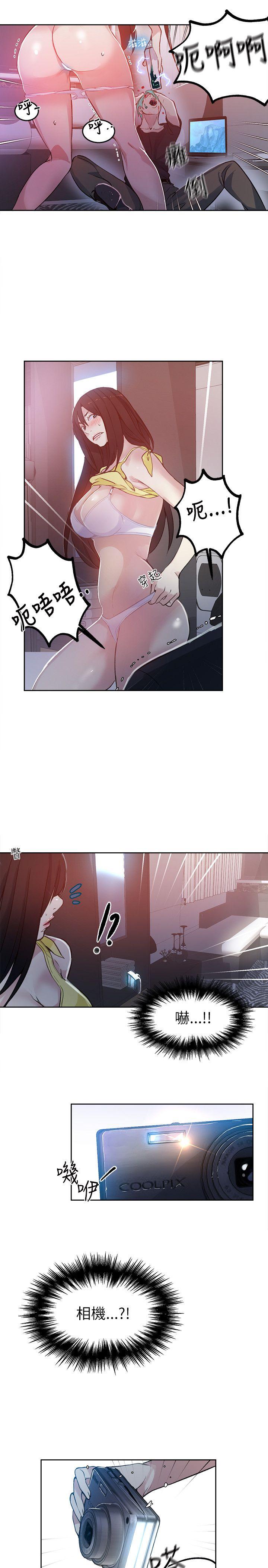 [Manhwa] Goddess Internet Cafe Love, big breasts#[23P]-10