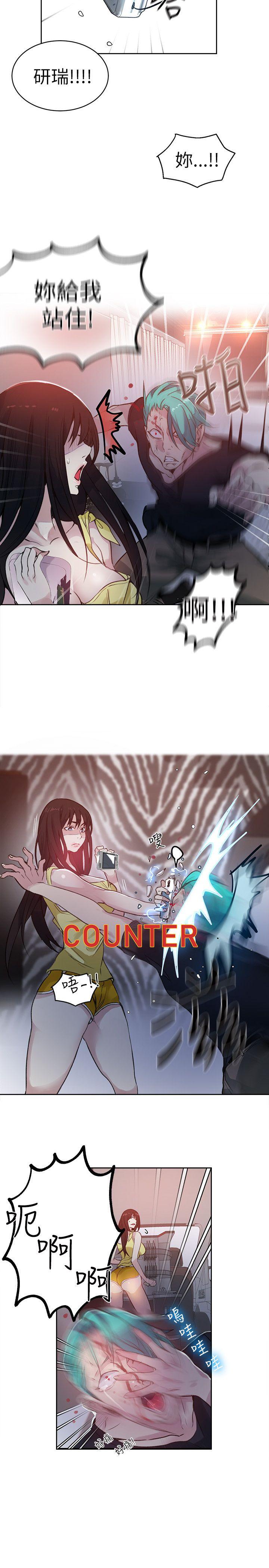 [Manhwa] Goddess Internet Cafe Love, big breasts#[23P]-11