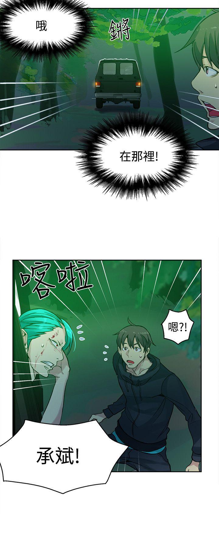 [Manhwa] Goddess Internet Cafe Love, big breasts#[23P]-13