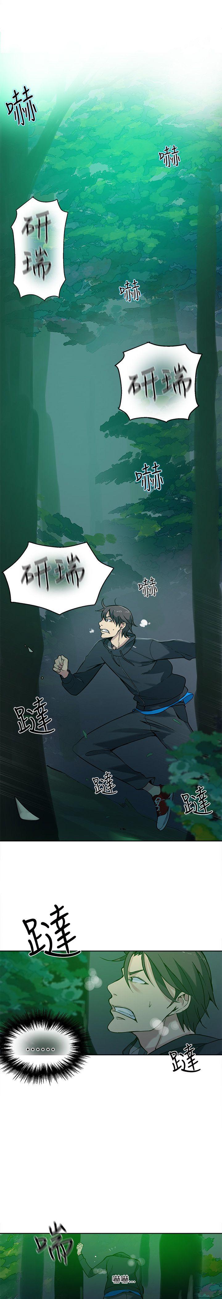 [Manhwa] Goddess Internet Cafe Love, big breasts#[23P]-16