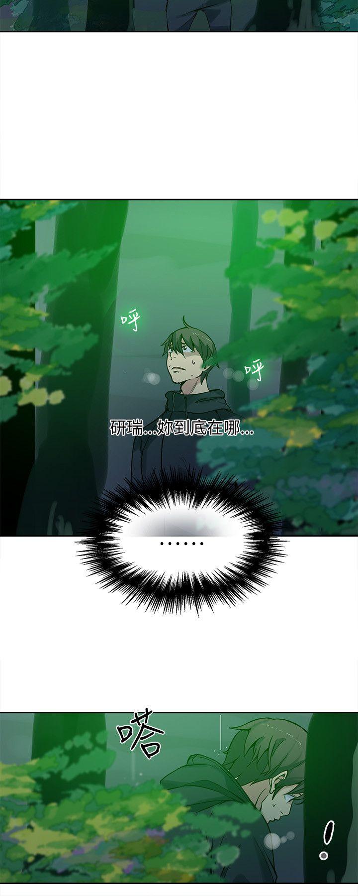 [Manhwa] Goddess Internet Cafe Love, big breasts#[23P]-17