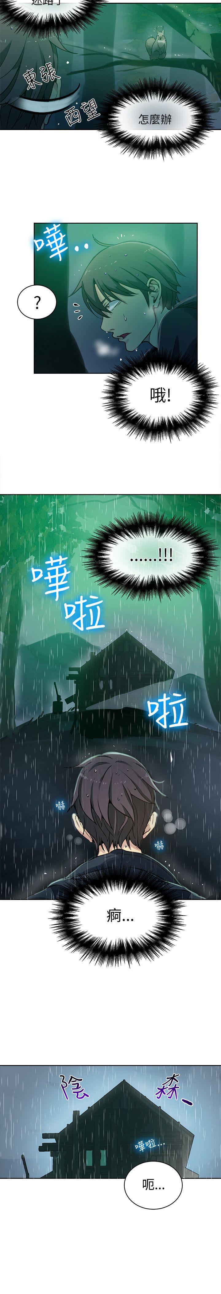 [Manhwa] Goddess Internet Cafe Love, big breasts#[23P]-19