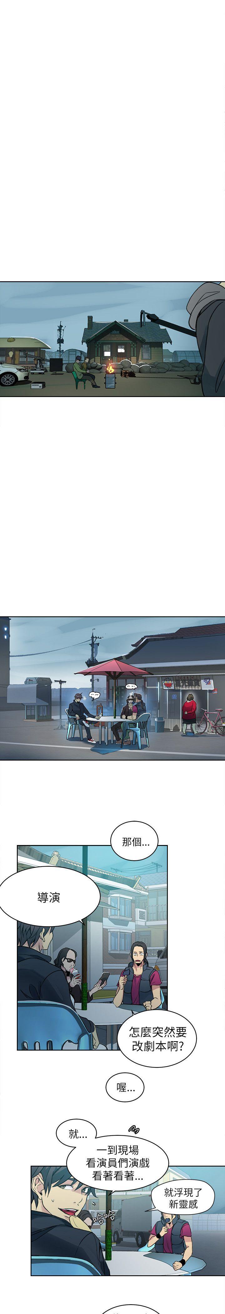 [Manhwa] Goddess Internet Cafe Love, big breasts#[23P]-2