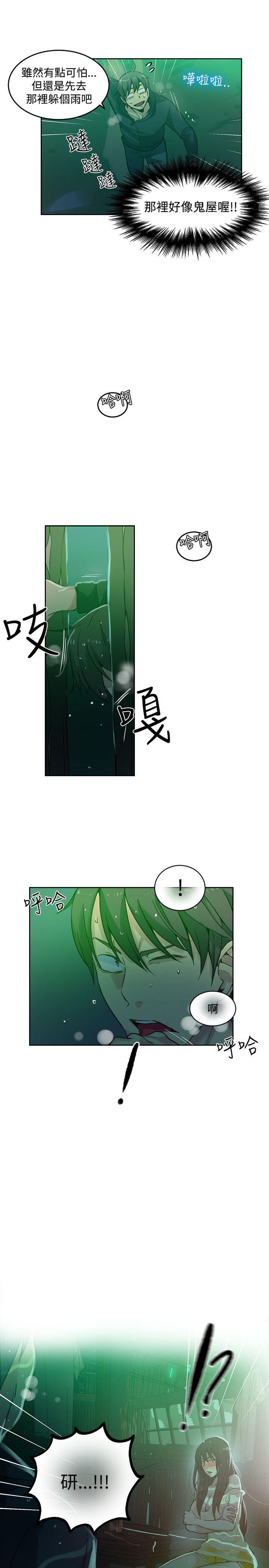 [Manhwa] Goddess Internet Cafe Love, big breasts#[23P]-20