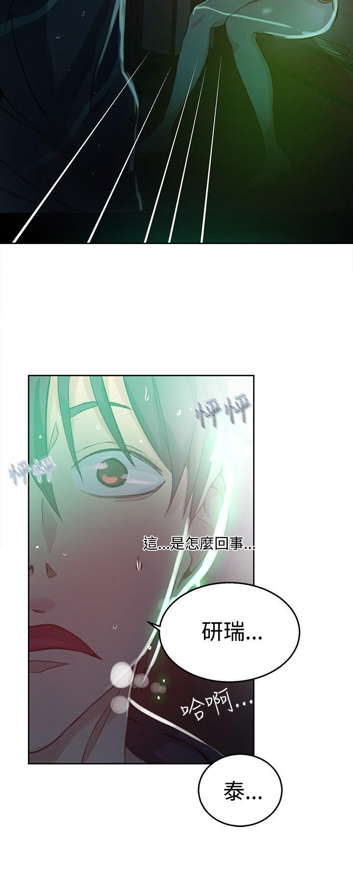[Manhwa] Goddess Internet Cafe Love, big breasts#[23P]-21