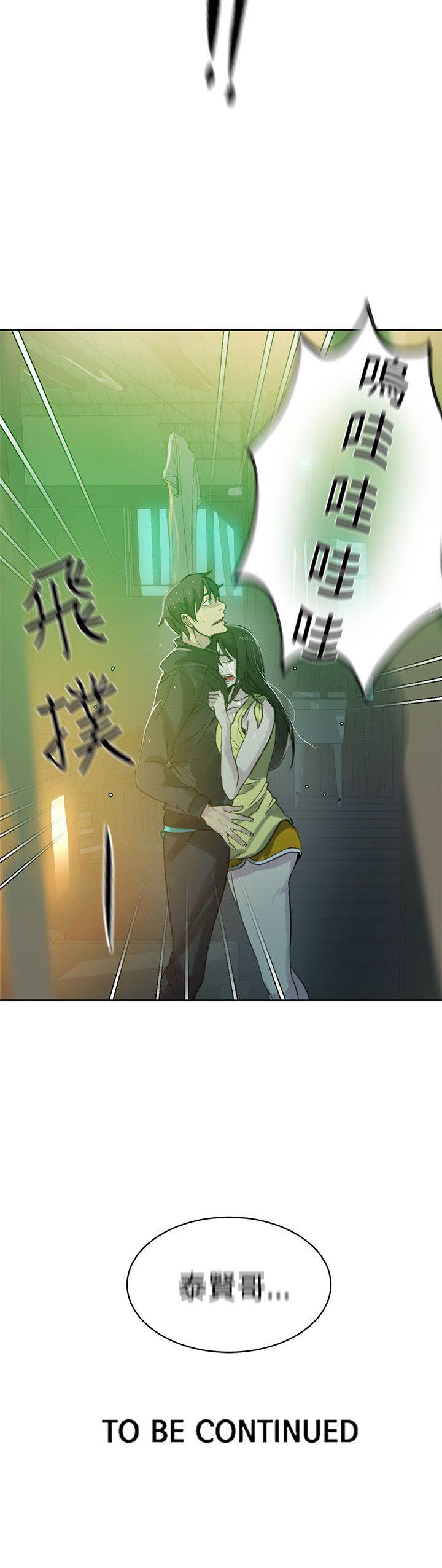 [Manhwa] Goddess Internet Cafe Love, big breasts#[23P]-23