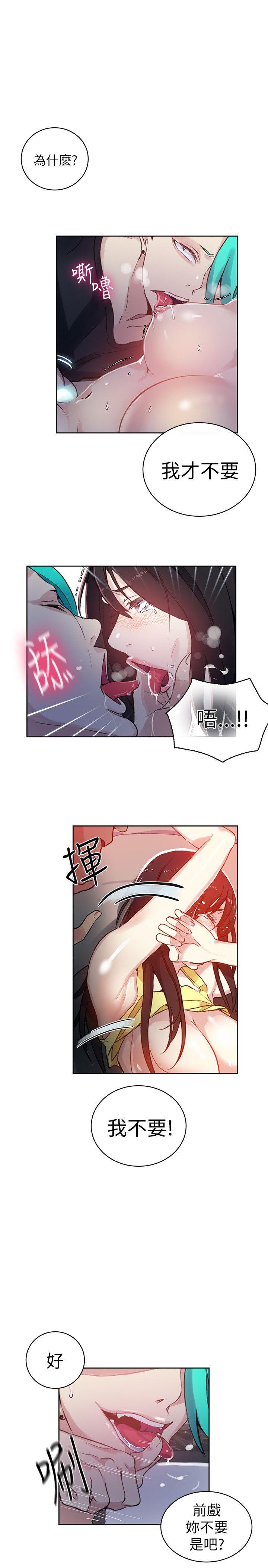 [Manhwa] Goddess Internet Cafe Love, big breasts#[23P]-6