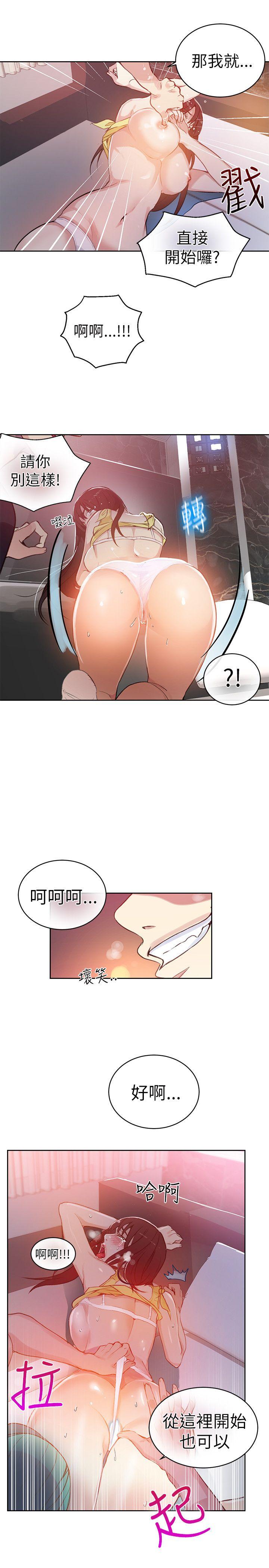 [Manhwa] Goddess Internet Cafe Love, big breasts#[23P]-7