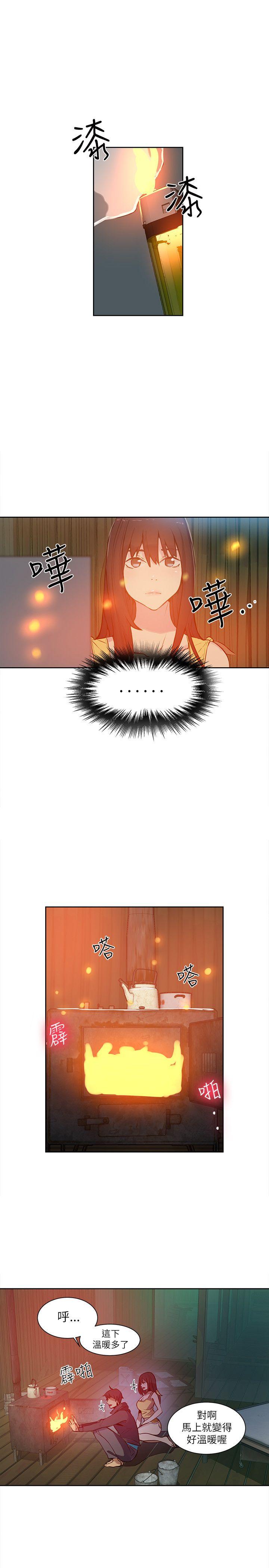 [Manhwa] Goddess Internet Cafe Love, big breasts#[19P]-10