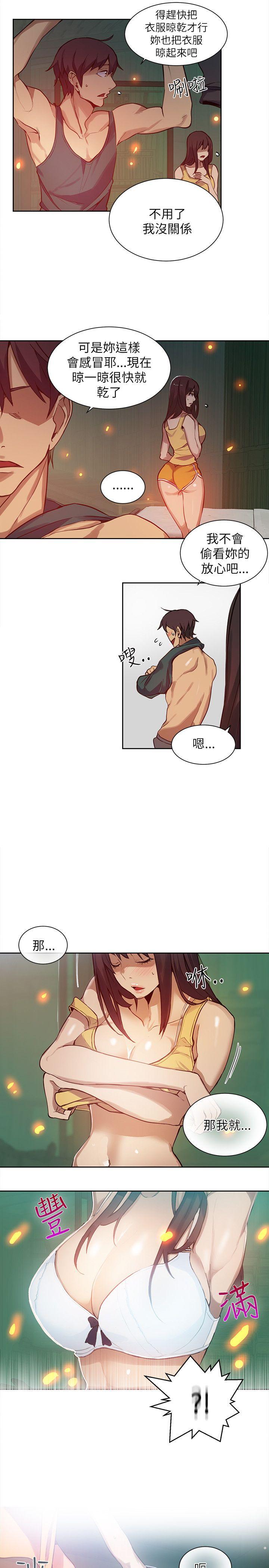 [Manhwa] Goddess Internet Cafe Love, big breasts#[19P]-11