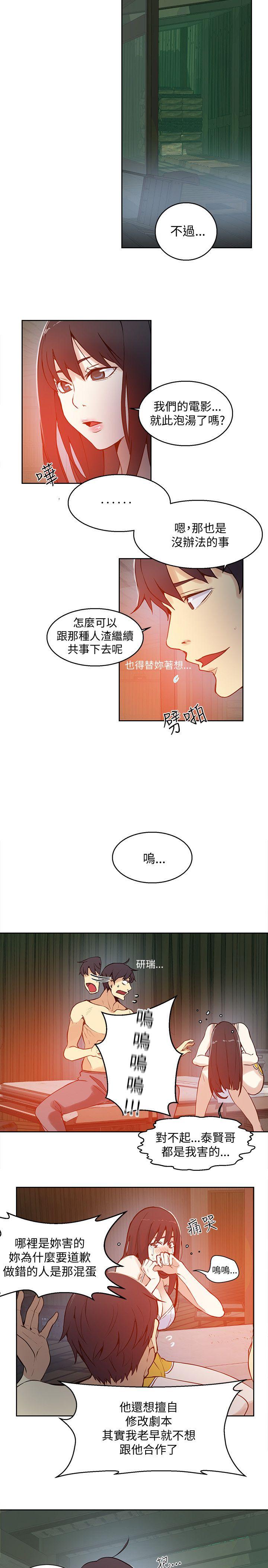 [Manhwa] Goddess Internet Cafe Love, big breasts#[19P]-15