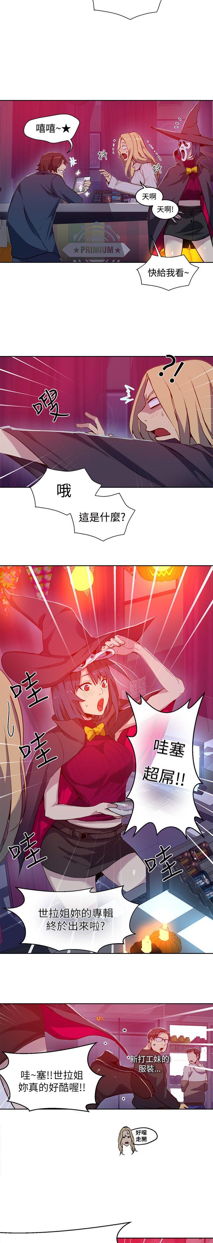 [Manhwa] Goddess Internet Cafe Love, big breasts#[19P]-3