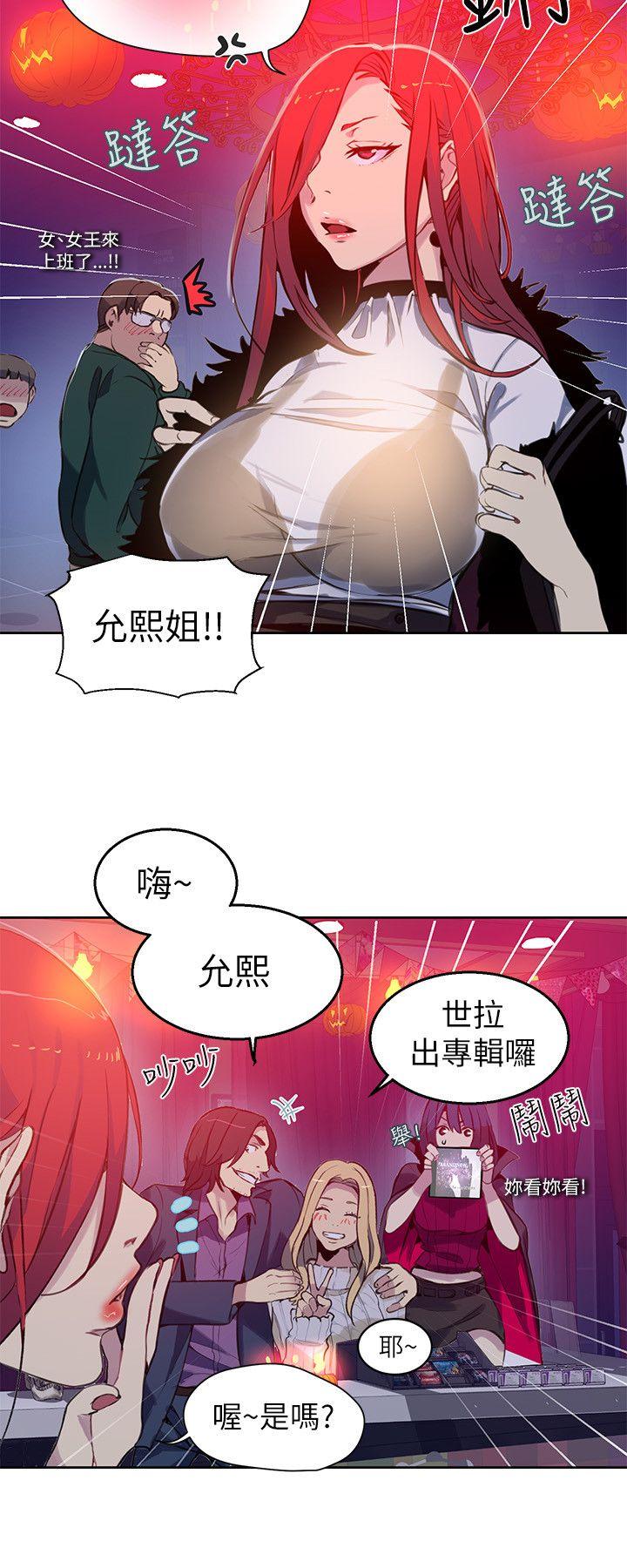 [Manhwa] Goddess Internet Cafe Love, big breasts#[19P]-5
