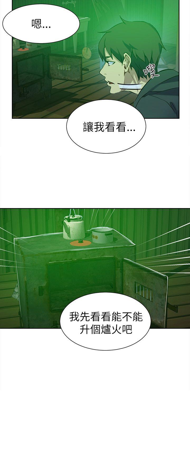 [Manhwa] Goddess Internet Cafe Love, big breasts#[19P]-9