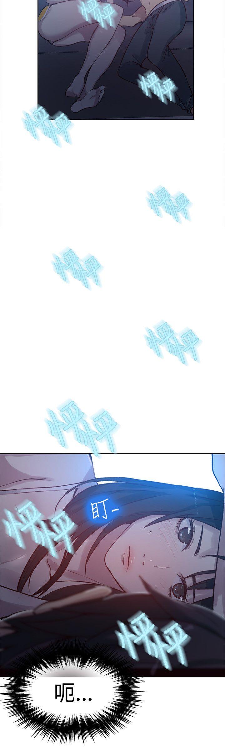 [韩国漫画] 女神网咖 爱情,巨乳大奶#[20P]-13