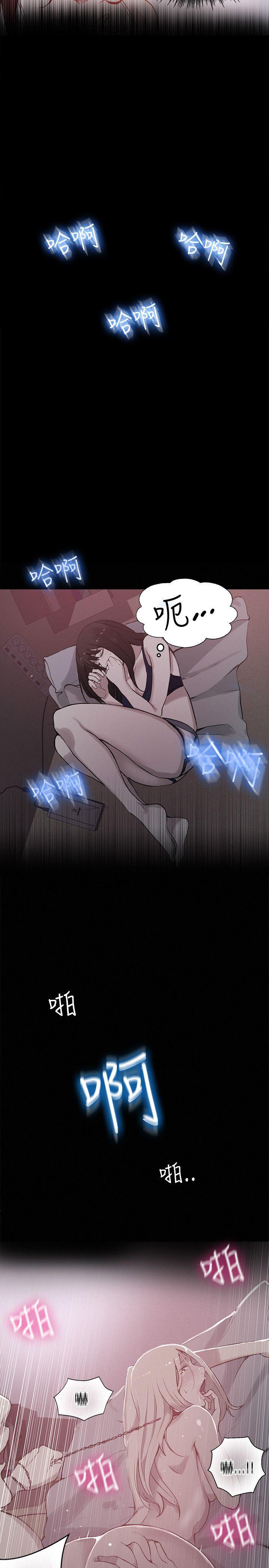 [韩国漫画] 女神网咖 爱情,巨乳大奶#[20P]-4