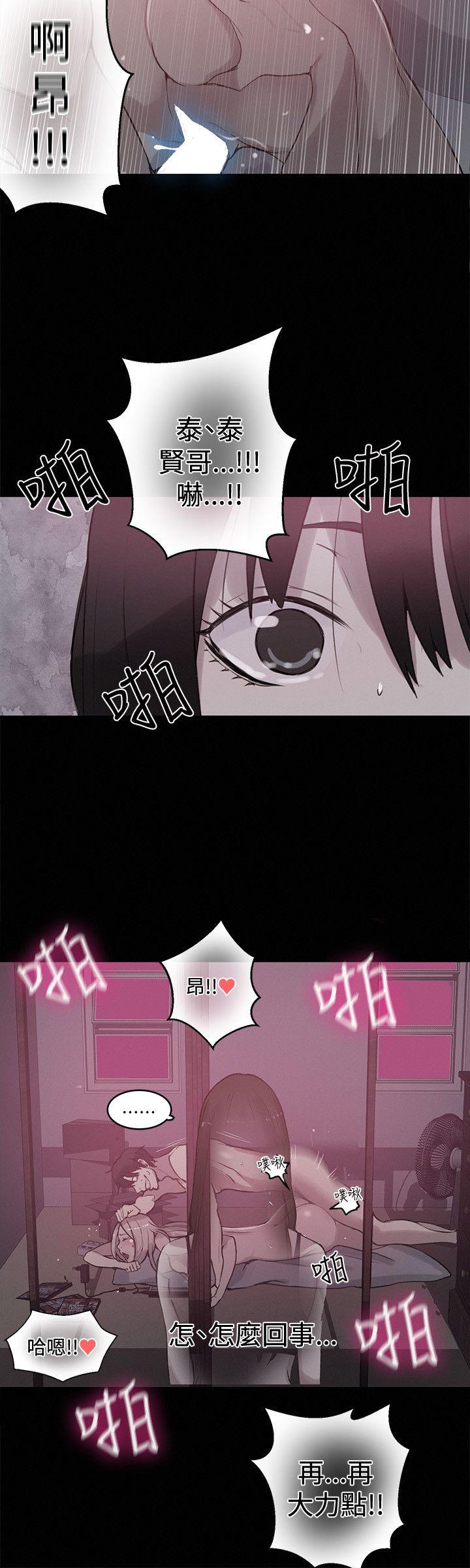 [韩国漫画] 女神网咖 爱情,巨乳大奶#[20P]-5