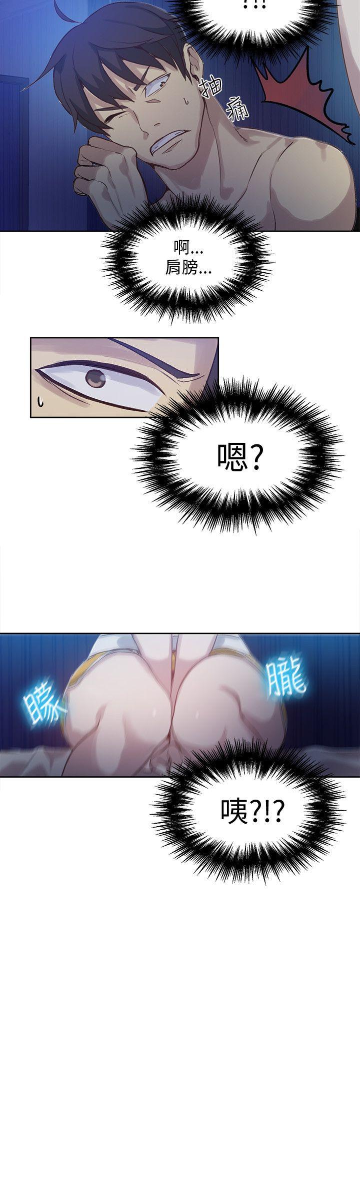 [韩国漫画] 女神网咖 爱情,巨乳大奶#[20P]-9