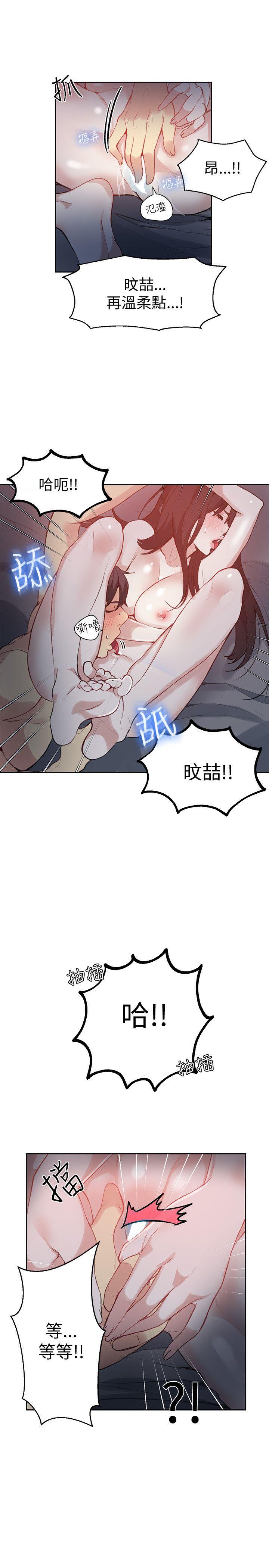 [Manhwa] Goddess Internet Cafe Love, big breasts#[23P]-10