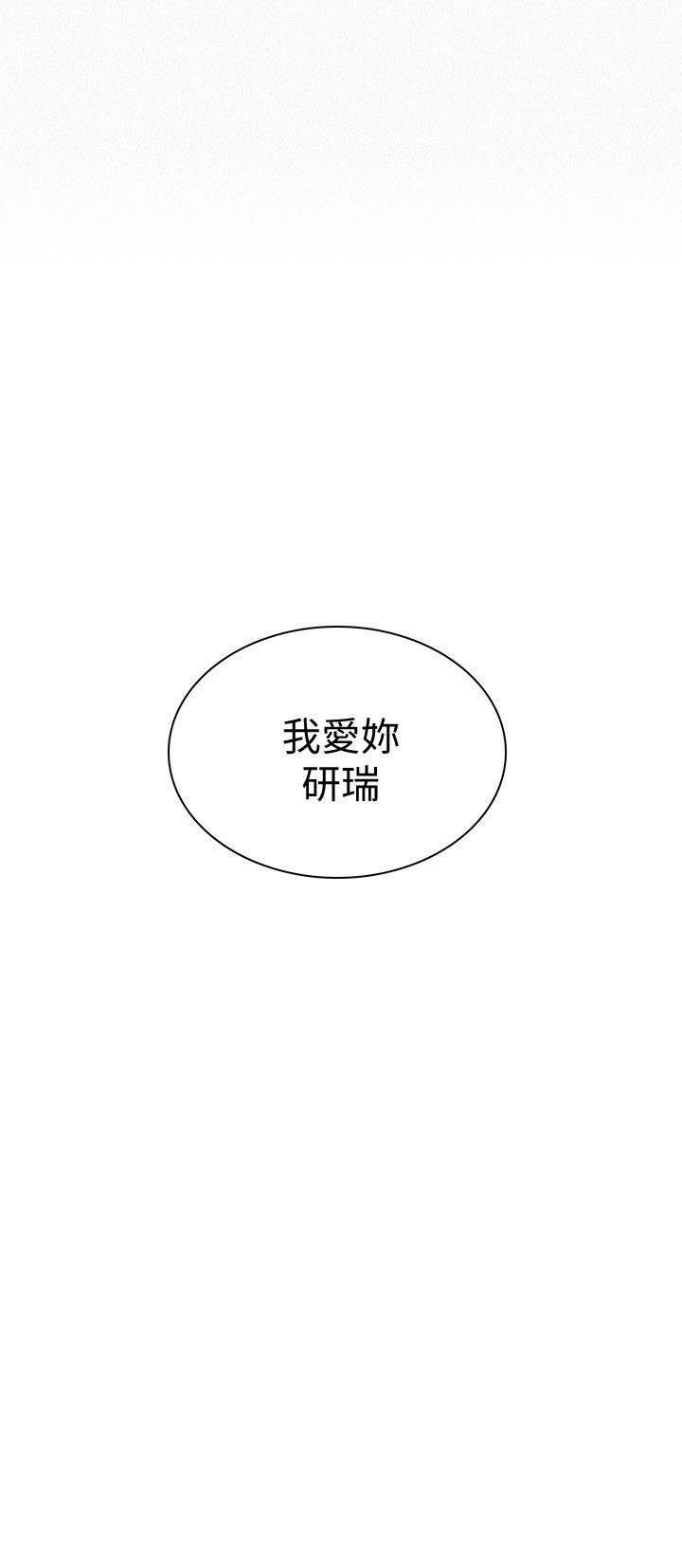 [Manhwa] Goddess Internet Cafe Love, big breasts#[23P]-13