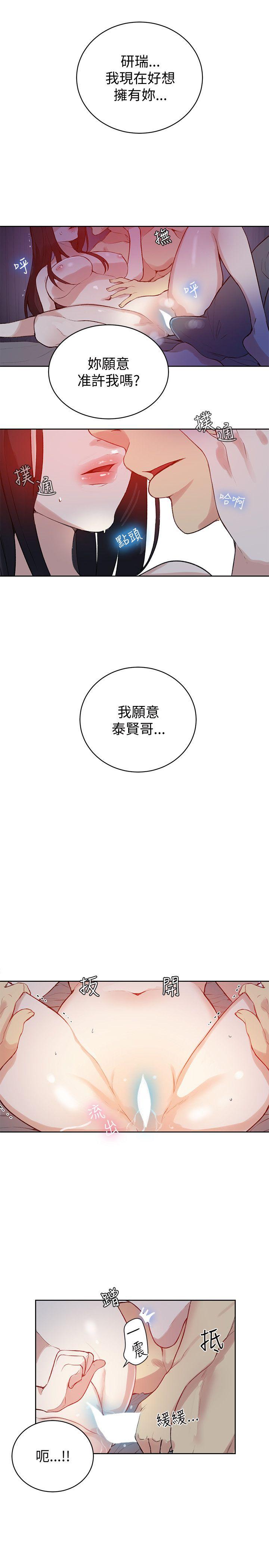 [Manhwa] Goddess Internet Cafe Love, big breasts#[23P]-15