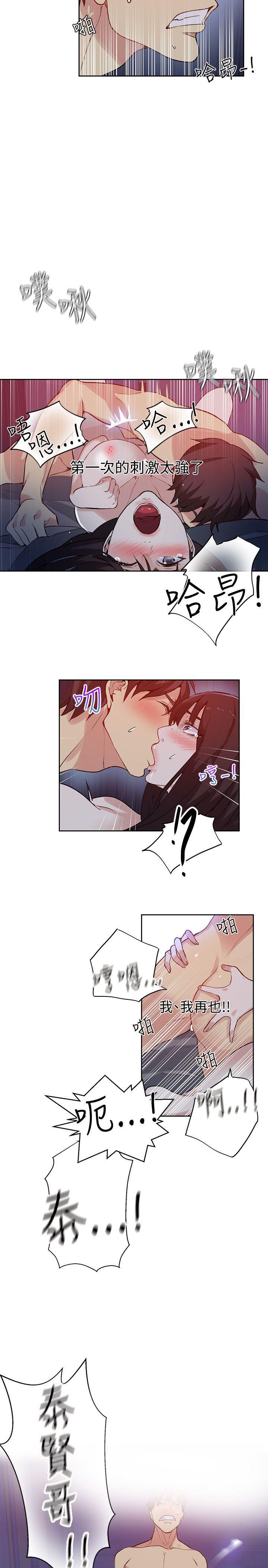 [Manhwa] Goddess Internet Cafe Love, big breasts#[23P]-19