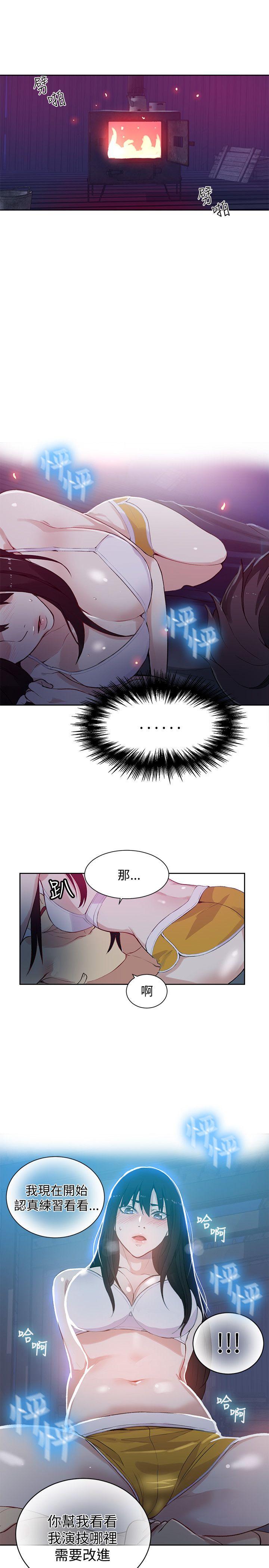 [Manhwa] Goddess Internet Cafe Love, big breasts#[23P]-2