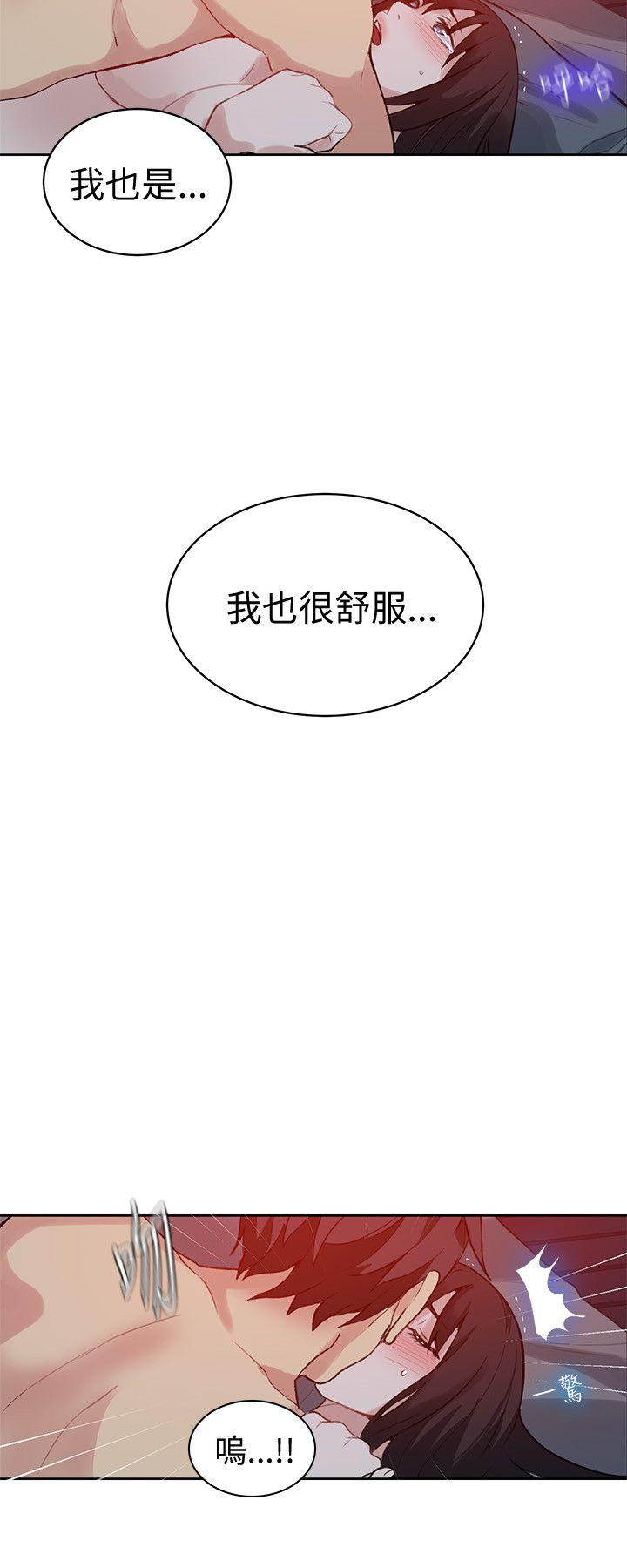 [Manhwa] Goddess Internet Cafe Love, big breasts#[23P]-21