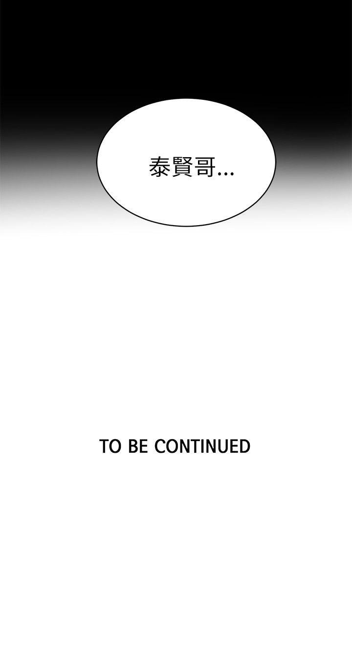 [Manhwa] Goddess Internet Cafe Love, big breasts#[23P]-23