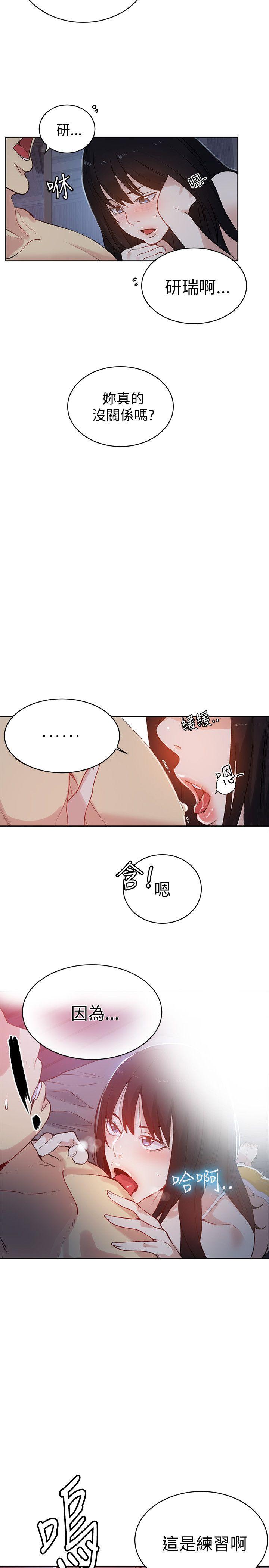 [Manhwa] Goddess Internet Cafe Love, big breasts#[23P]-3