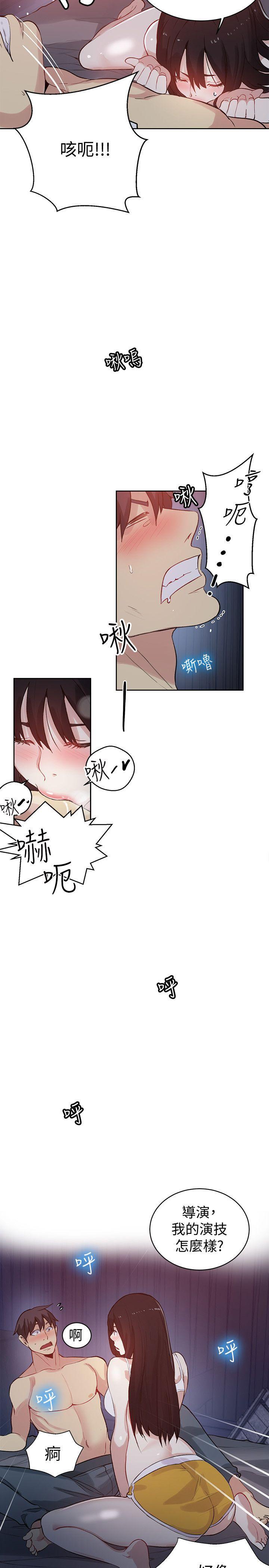 [Manhwa] Goddess Internet Cafe Love, big breasts#[23P]-4