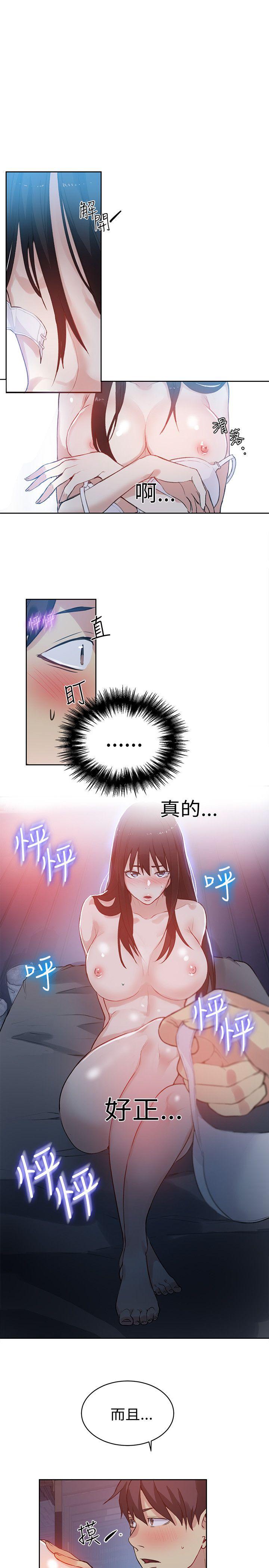 [Manhwa] Goddess Internet Cafe Love, big breasts#[23P]-6