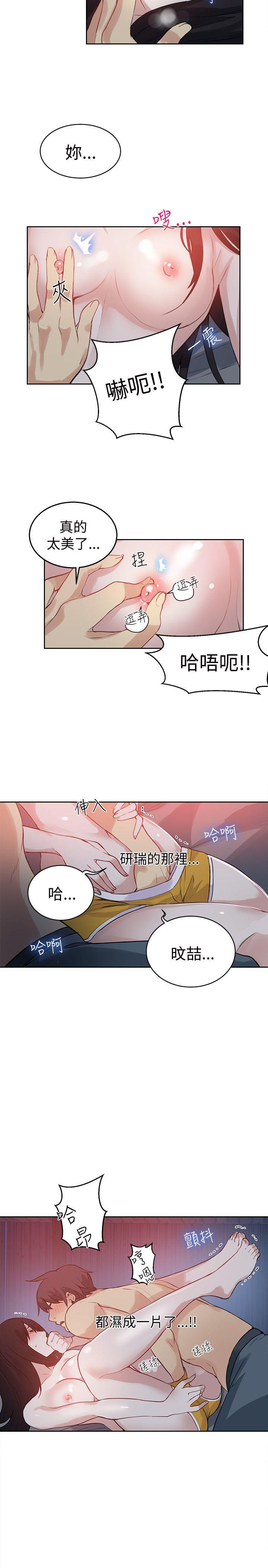 [Manhwa] Goddess Internet Cafe Love, big breasts#[23P]-8