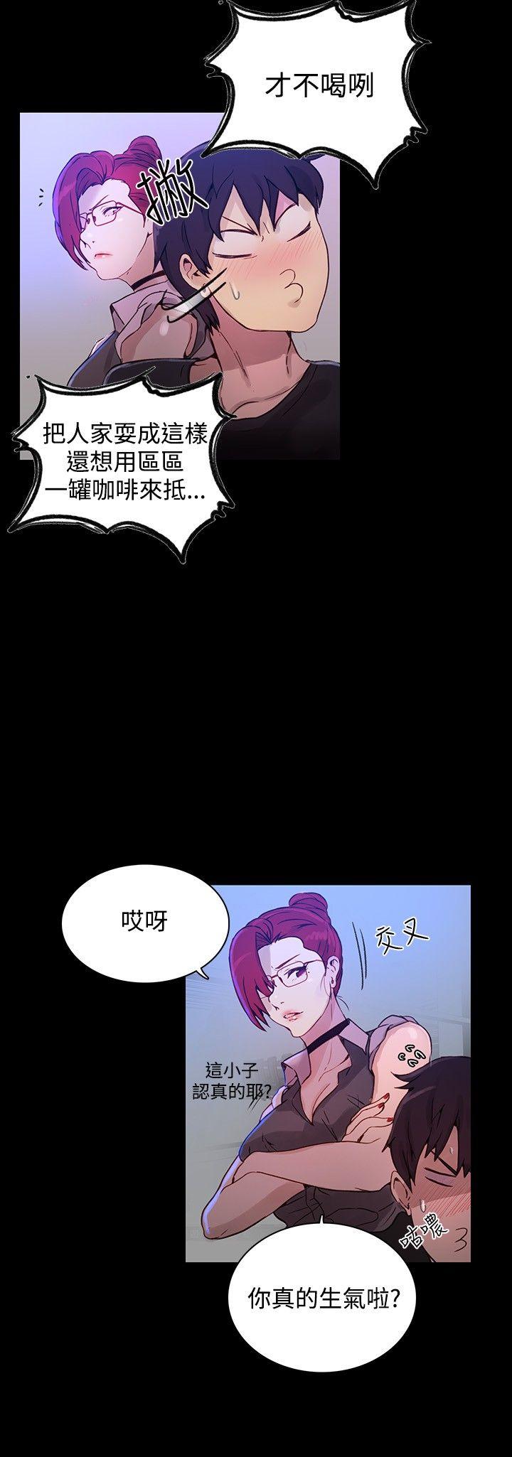 [Manhwa] Goddess Internet Cafe Love, big breasts#[27P]-11