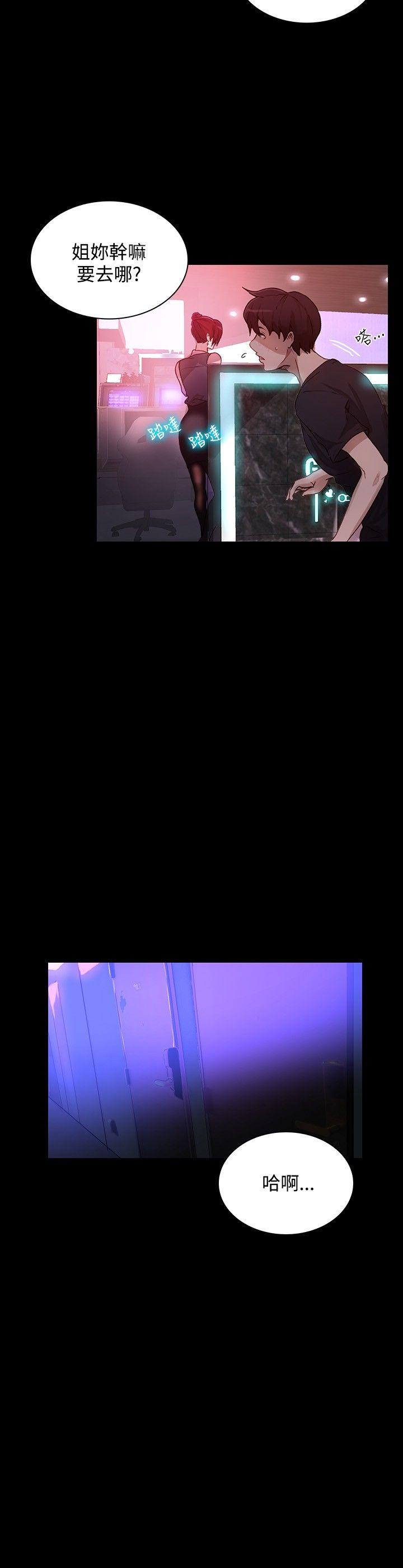 [Manhwa] Goddess Internet Cafe Love, big breasts#[27P]-13