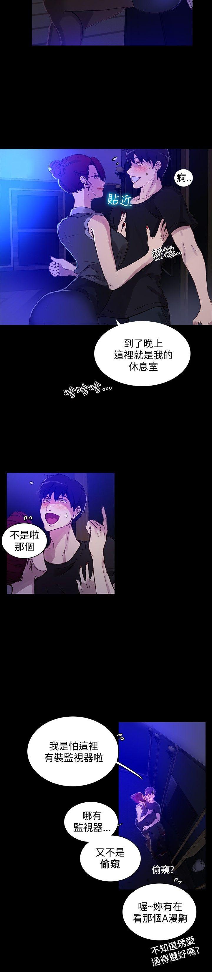 [Manhwa] Goddess Internet Cafe Love, big breasts#[27P]-15