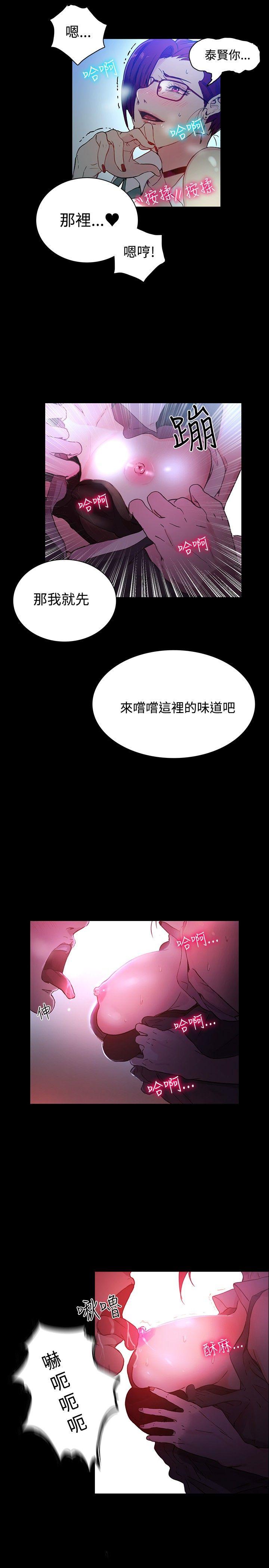 [Manhwa] Goddess Internet Cafe Love, big breasts#[27P]-18