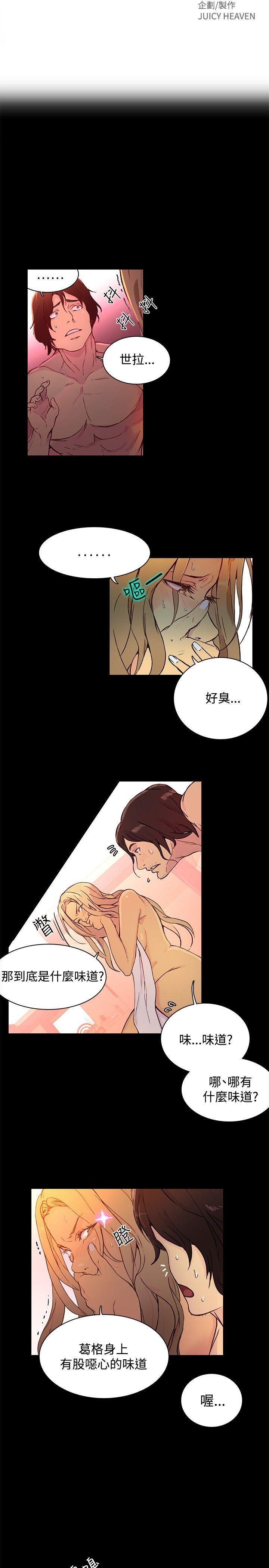 [Manhwa] Goddess Internet Cafe Love, big breasts#[27P]-2