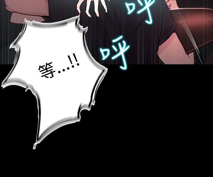 [Manhwa] Goddess Internet Cafe Love, big breasts#[27P]-20
