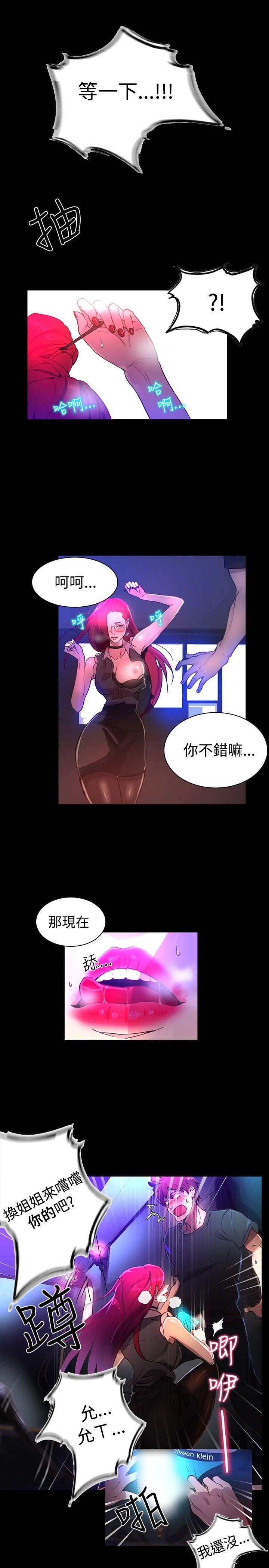 [Manhwa] Goddess Internet Cafe Love, big breasts#[27P]-21
