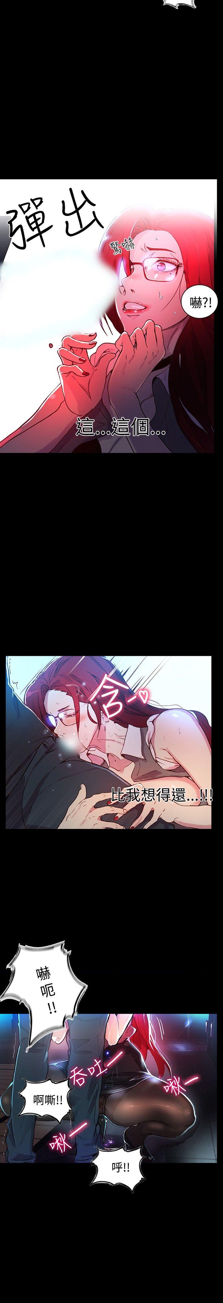 [Manhwa] Goddess Internet Cafe Love, big breasts#[27P]-22