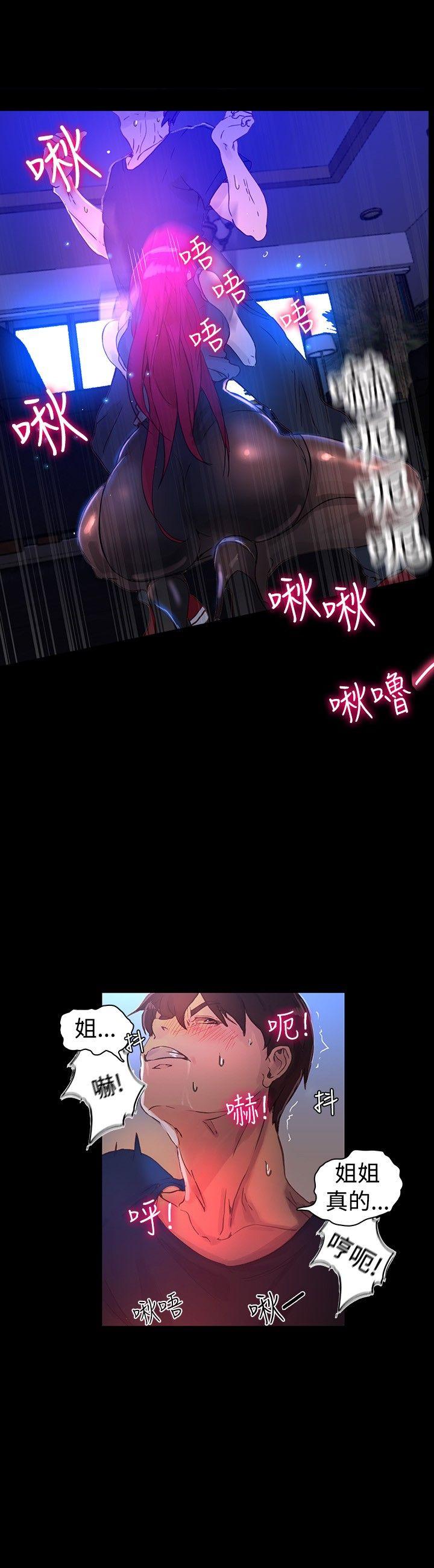 [Manhwa] Goddess Internet Cafe Love, big breasts#[27P]-23