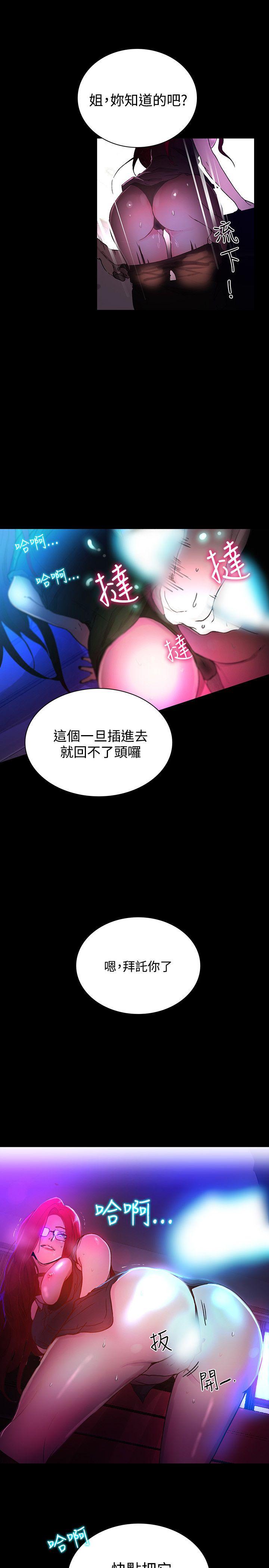 [Manhwa] Goddess Internet Cafe Love, big breasts#[27P]-26