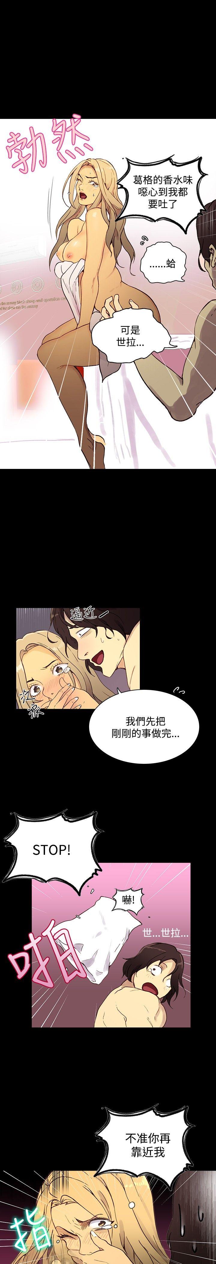 [Manhwa] Goddess Internet Cafe Love, big breasts#[27P]-4