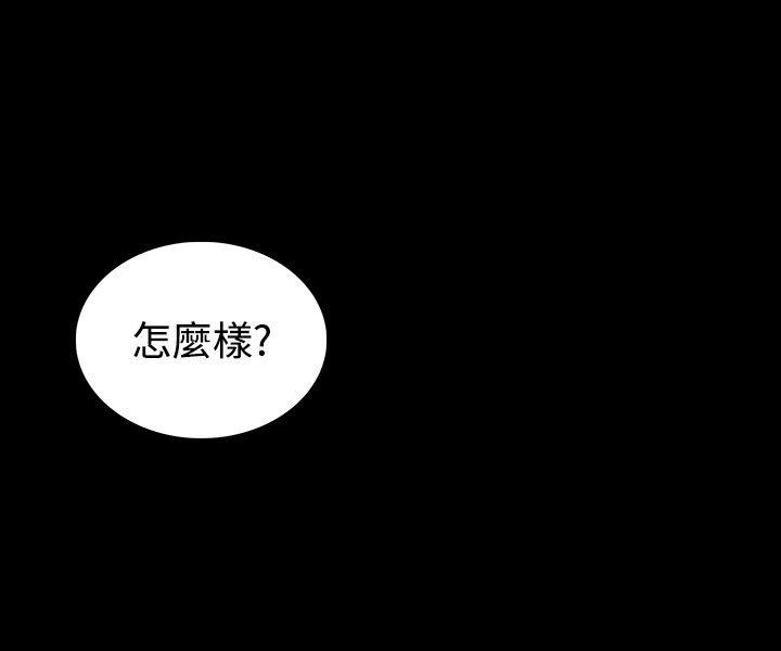 [Manhwa] Goddess Internet Cafe Love, big breasts#[27P]-6