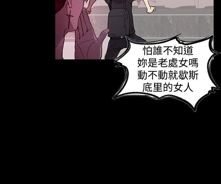 [Manhwa] Goddess Internet Cafe Love, big breasts#[27P]-9