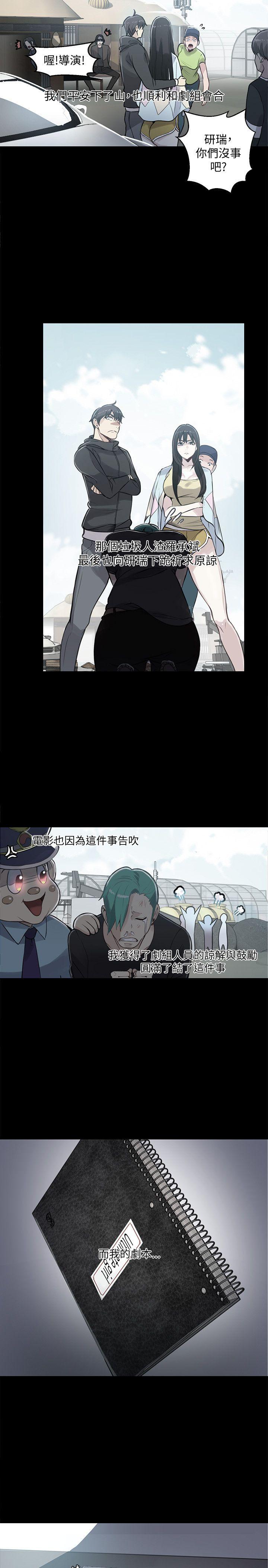 [Manhwa] Goddess Internet Cafe Love, big breasts#[22P]-12