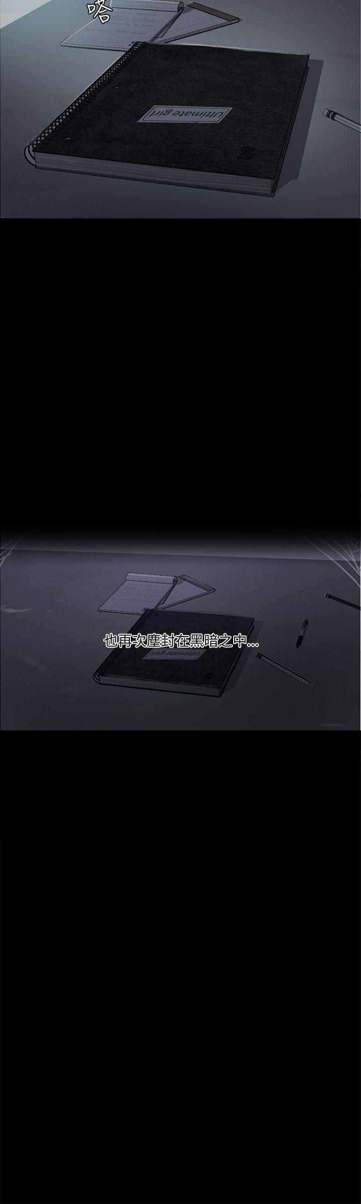 [Manhwa] Goddess Internet Cafe Love, big breasts#[22P]-13
