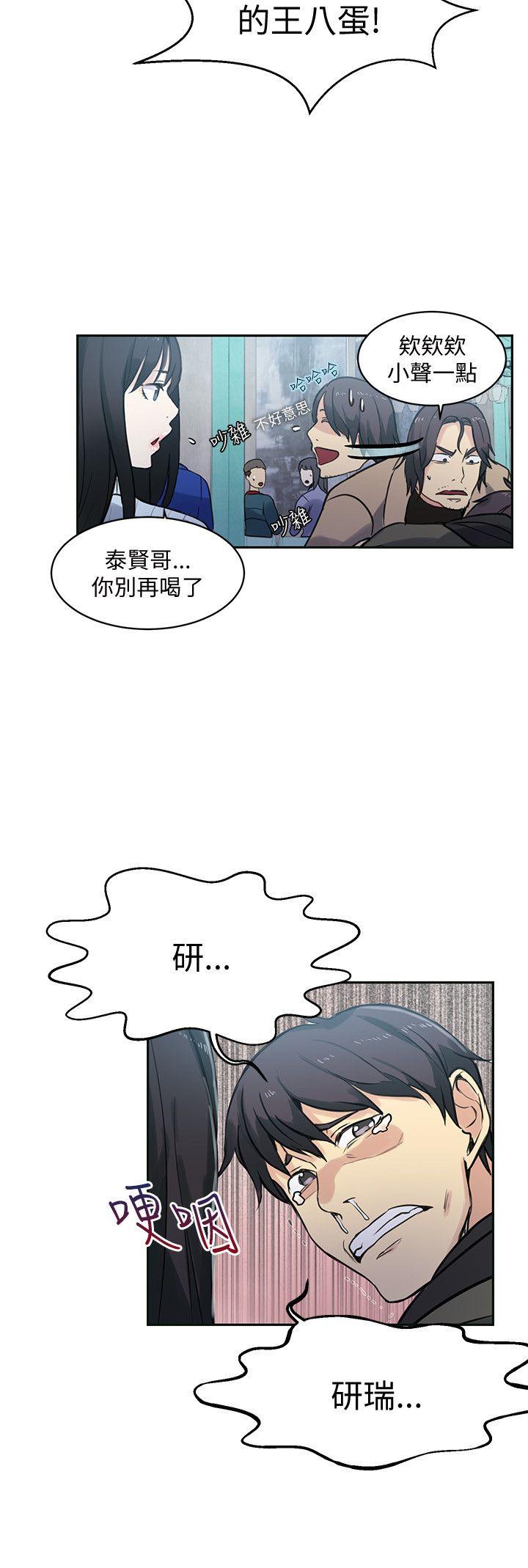 [Manhwa] Goddess Internet Cafe Love, big breasts#[22P]-16
