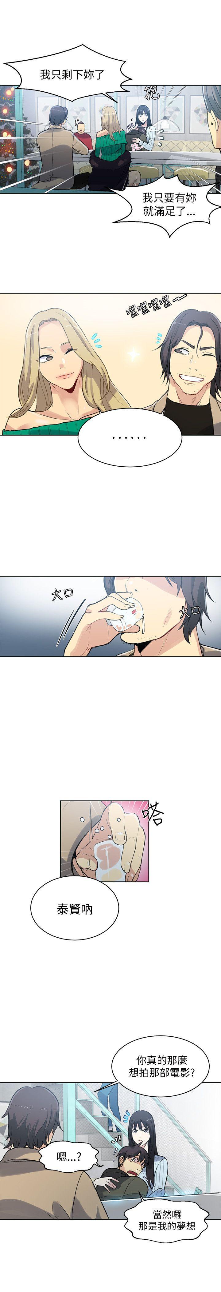 [Manhwa] Goddess Internet Cafe Love, big breasts#[22P]-17